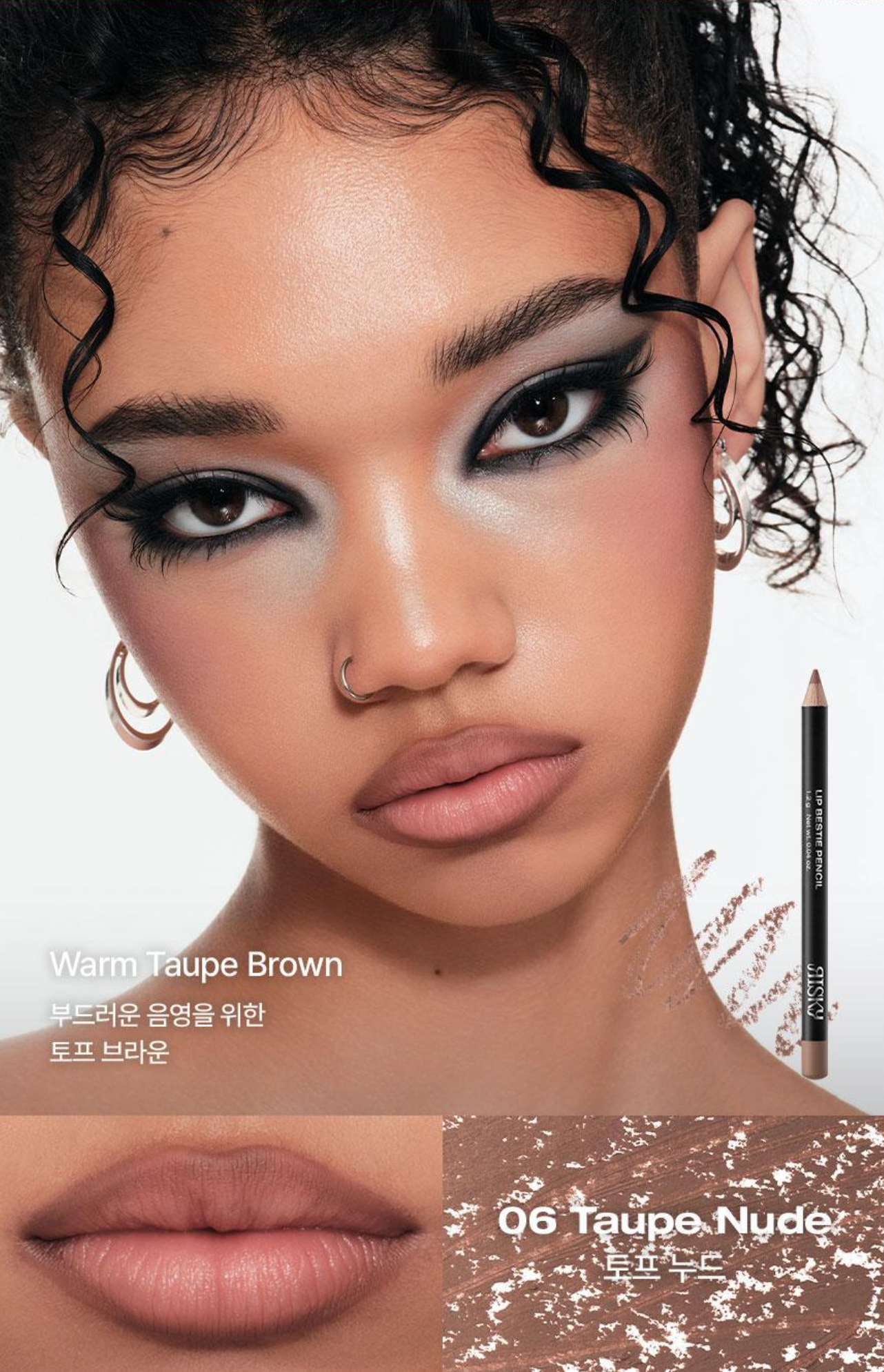 Risky Beauty - LIP BESTIE PENCIL (8 COLORS）