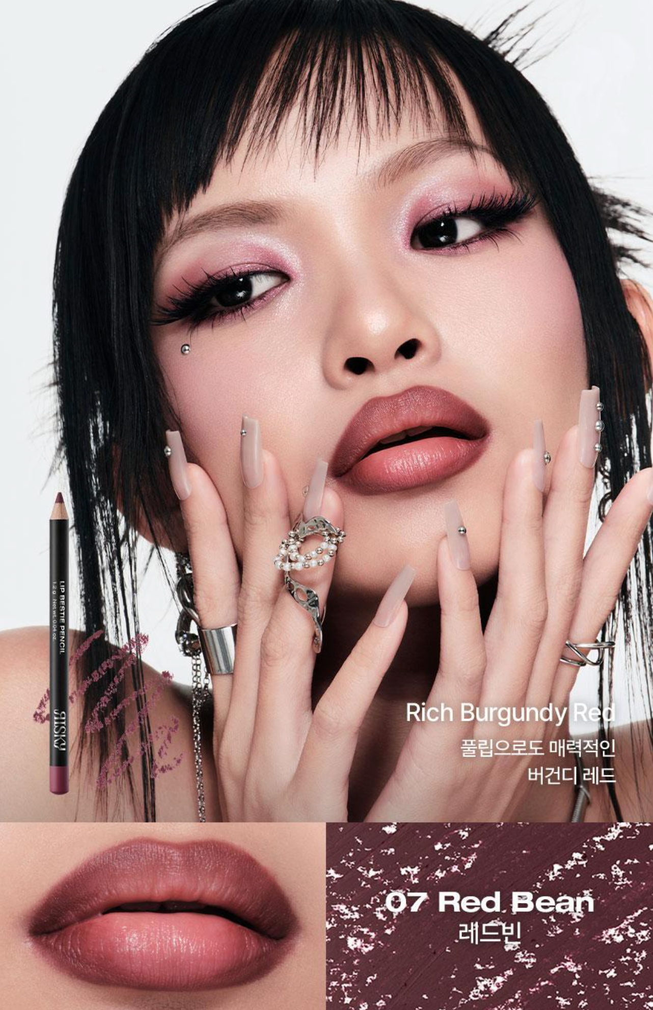 Risky Beauty - LIP BESTIE PENCIL (8 COLORS）