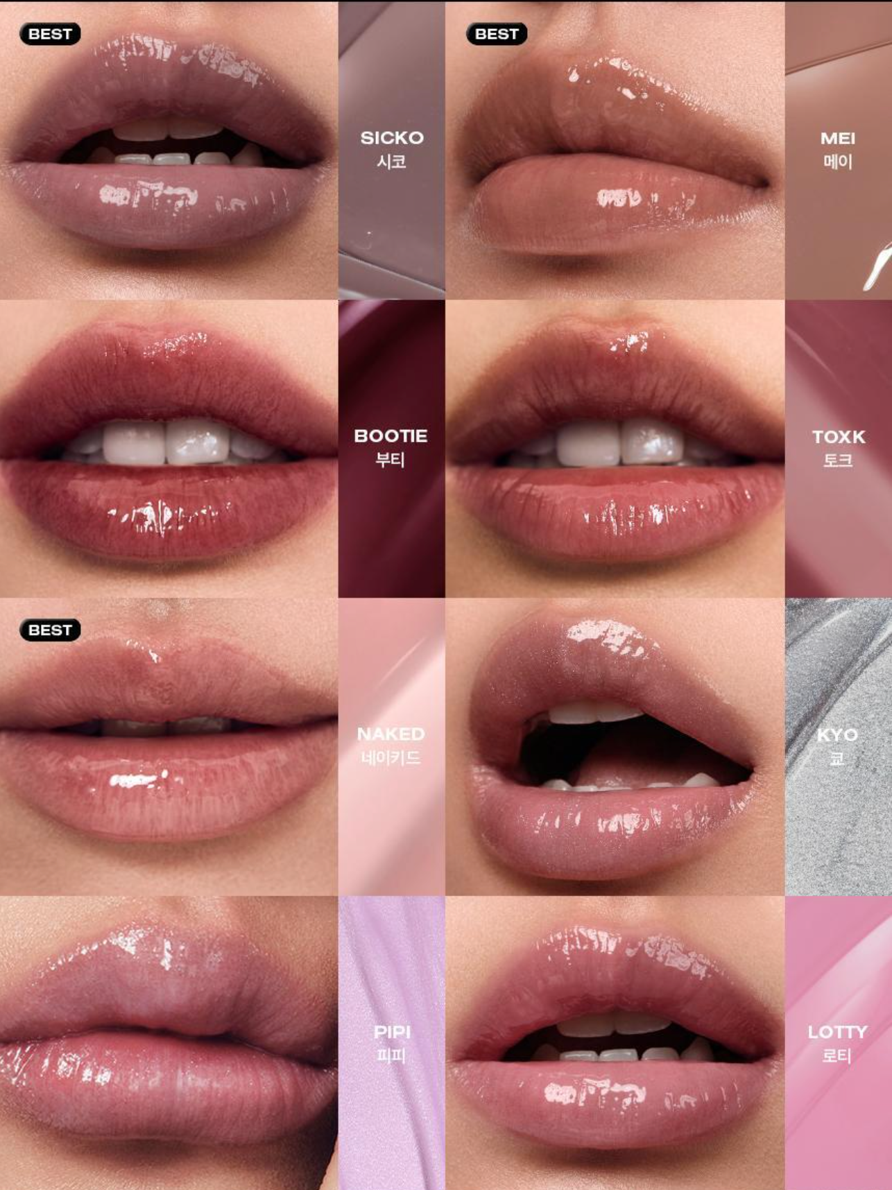 Risky Beauty - BE BOLD LIP GLOSS (19 COLORS）