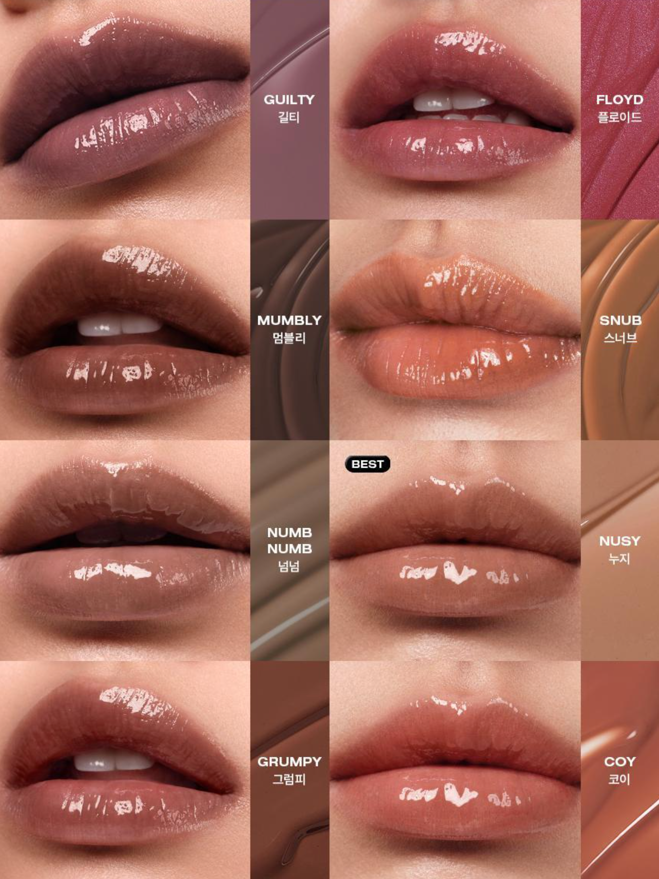 Risky Beauty - BE BOLD LIP GLOSS (19 COLORS）
