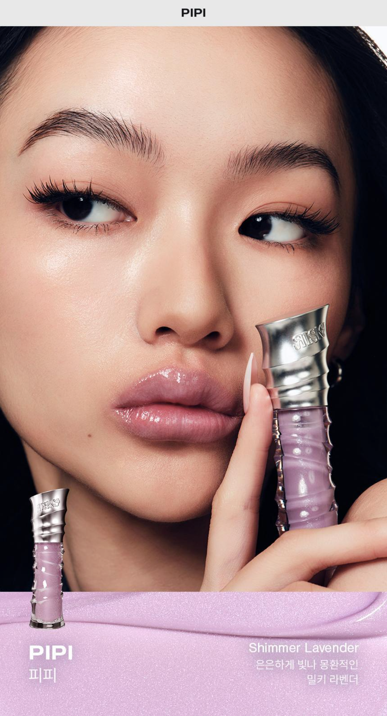 Risky Beauty - BE BOLD LIP GLOSS (19 COLORS）