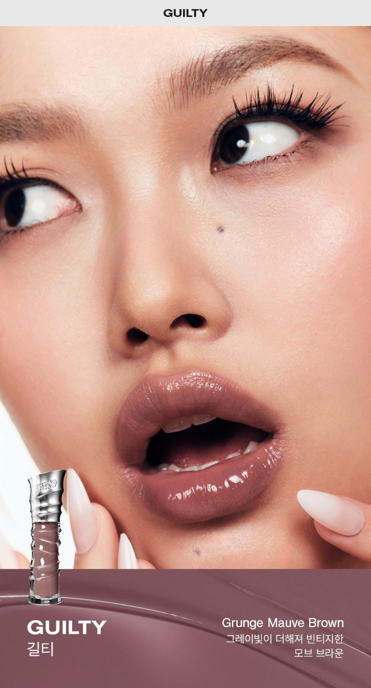 Risky Beauty - BE BOLD LIP GLOSS (19 COLORS）