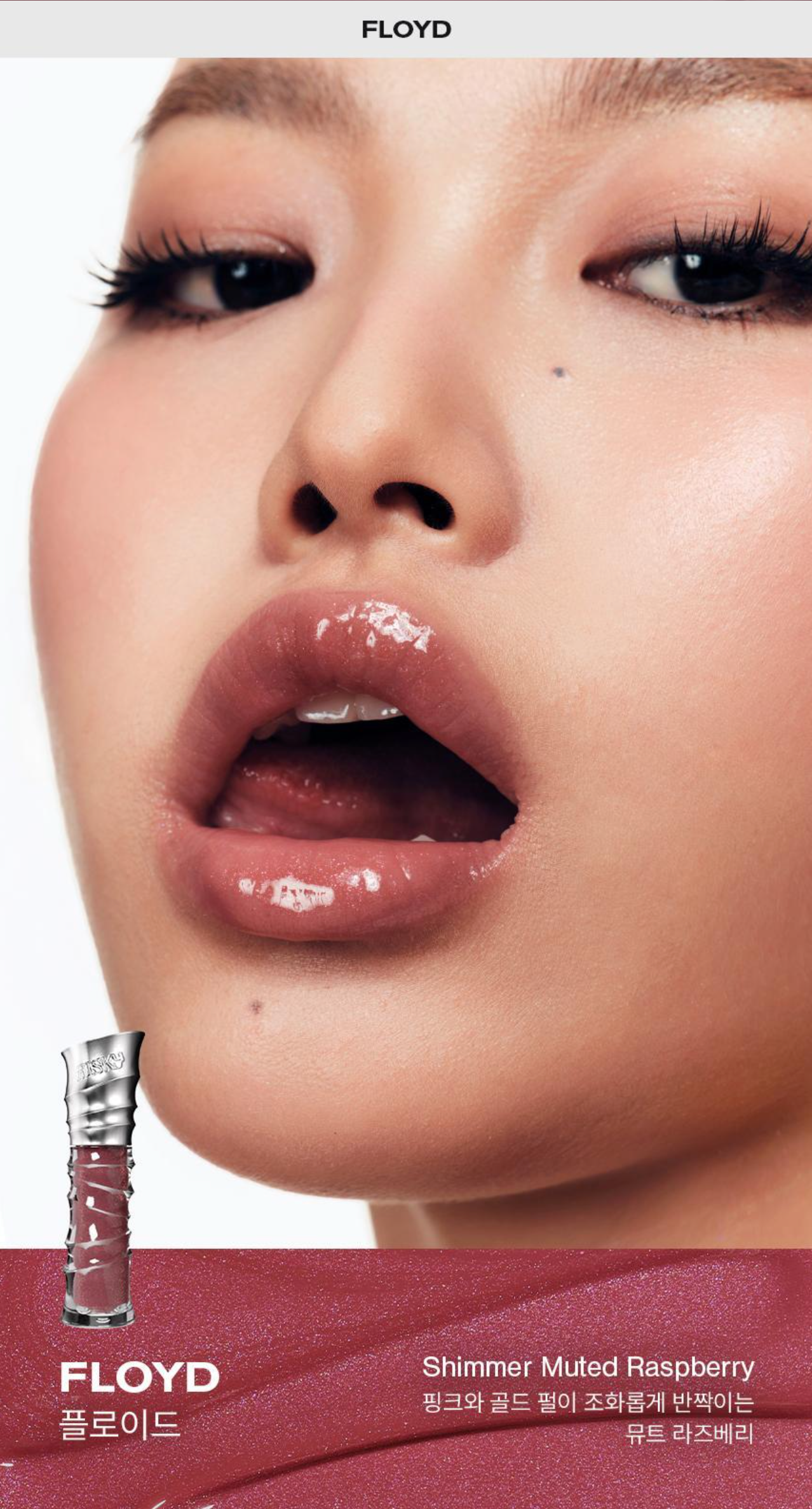 Risky Beauty - BE BOLD LIP GLOSS (19 COLORS）