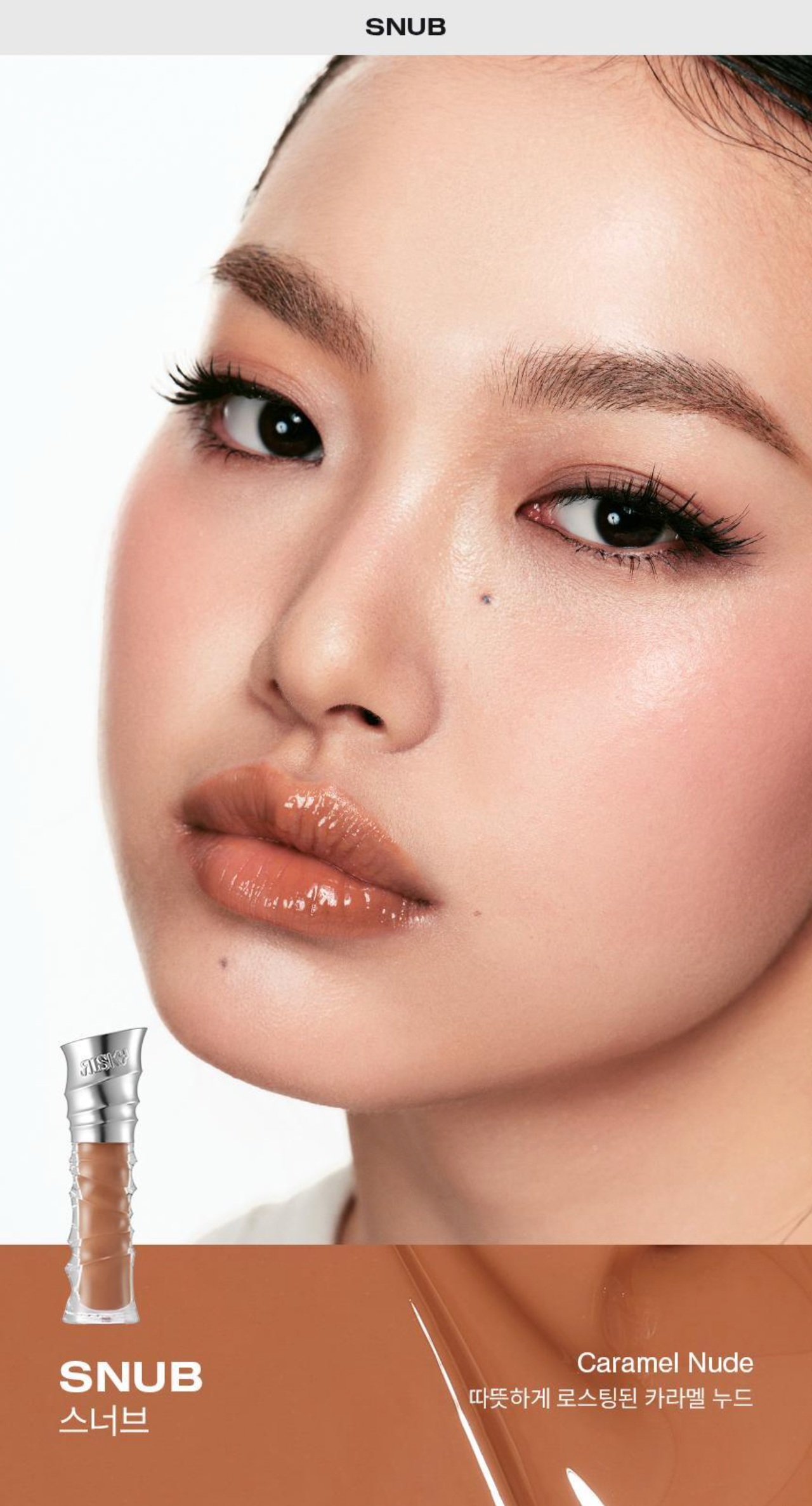Risky Beauty - BE BOLD LIP GLOSS (19 COLORS）