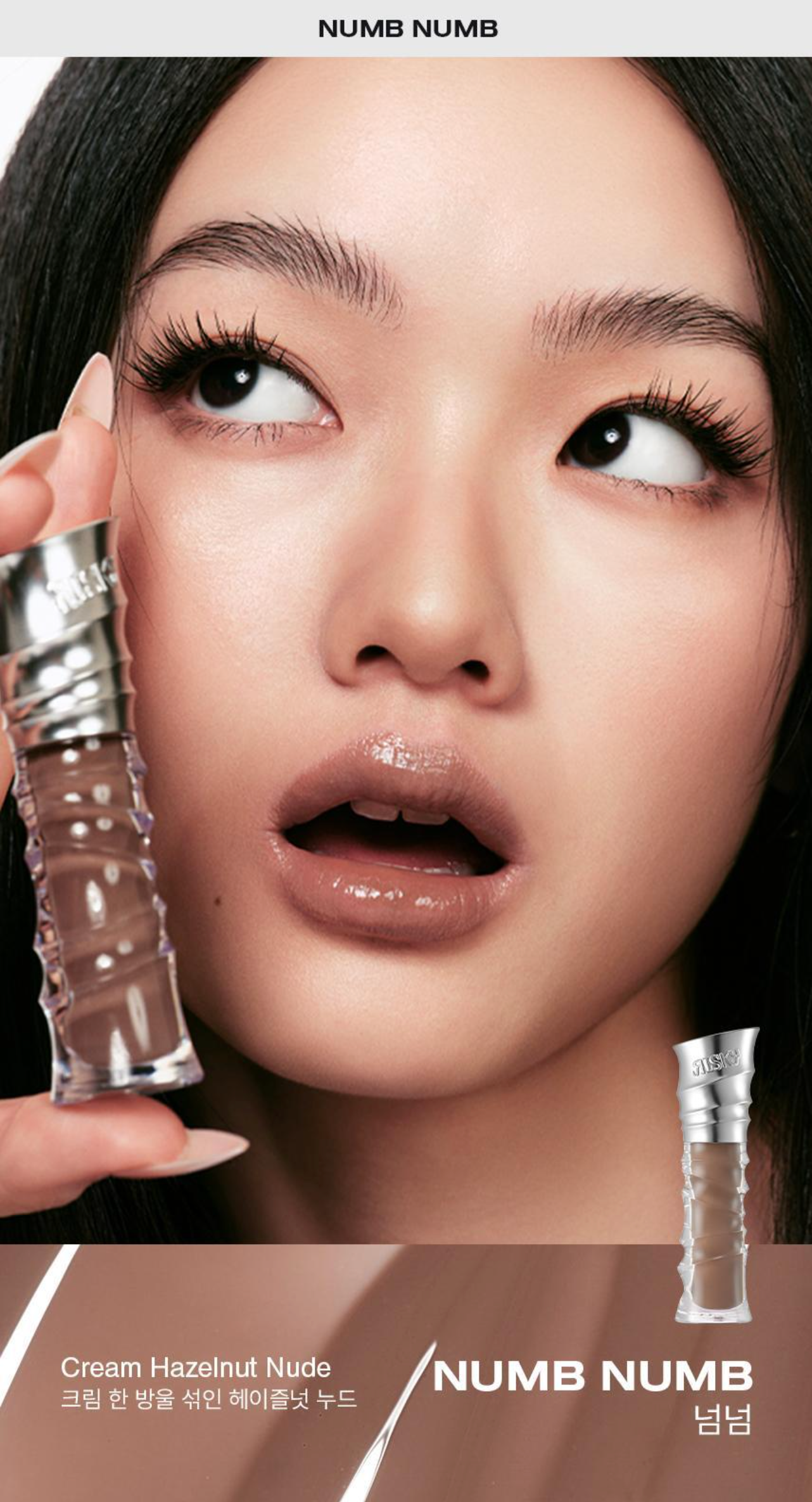 Risky Beauty - BE BOLD LIP GLOSS (19 COLORS）