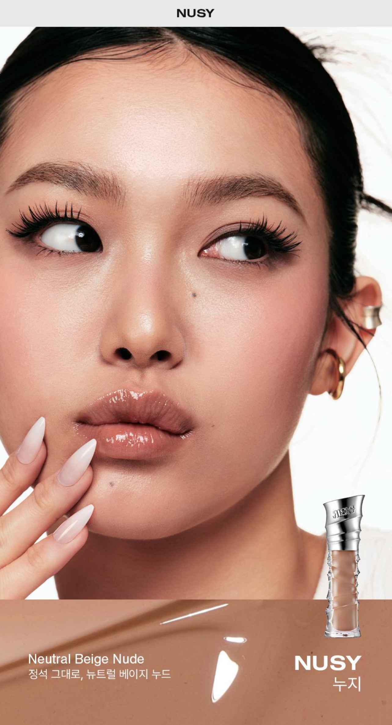Risky Beauty - BE BOLD LIP GLOSS (19 COLORS）