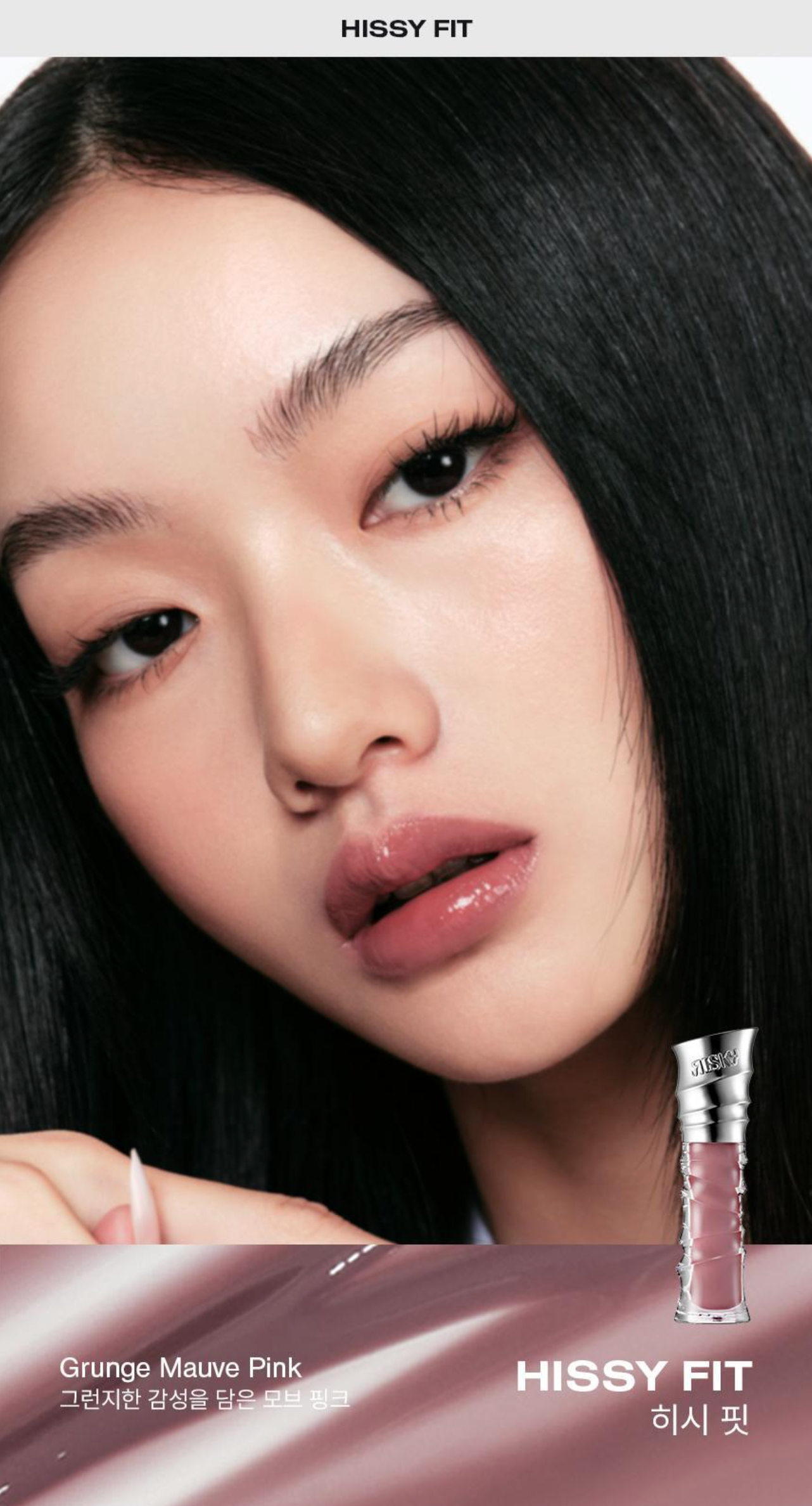 Risky Beauty - BE BOLD LIP GLOSS (19 COLORS）