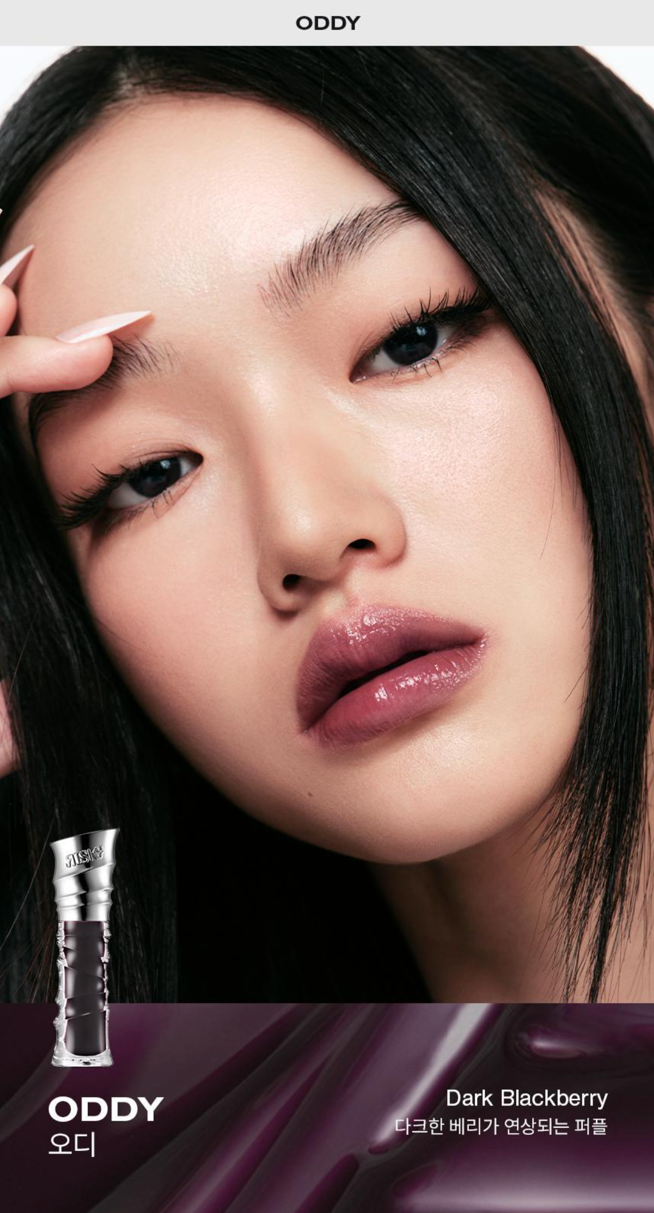 Risky Beauty - BE BOLD LIP GLOSS (19 COLORS）