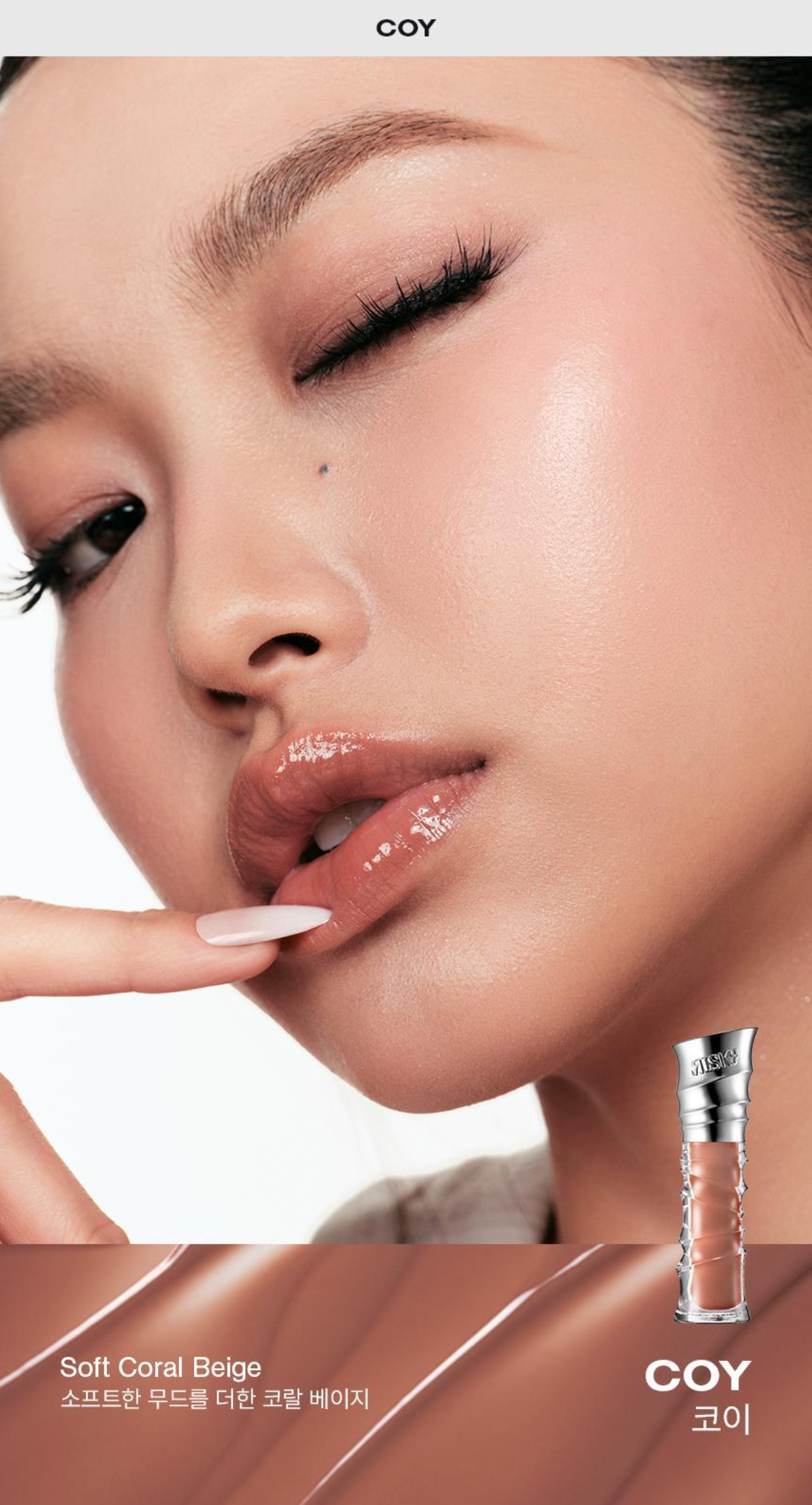 Risky Beauty - BE BOLD LIP GLOSS (19 COLORS）