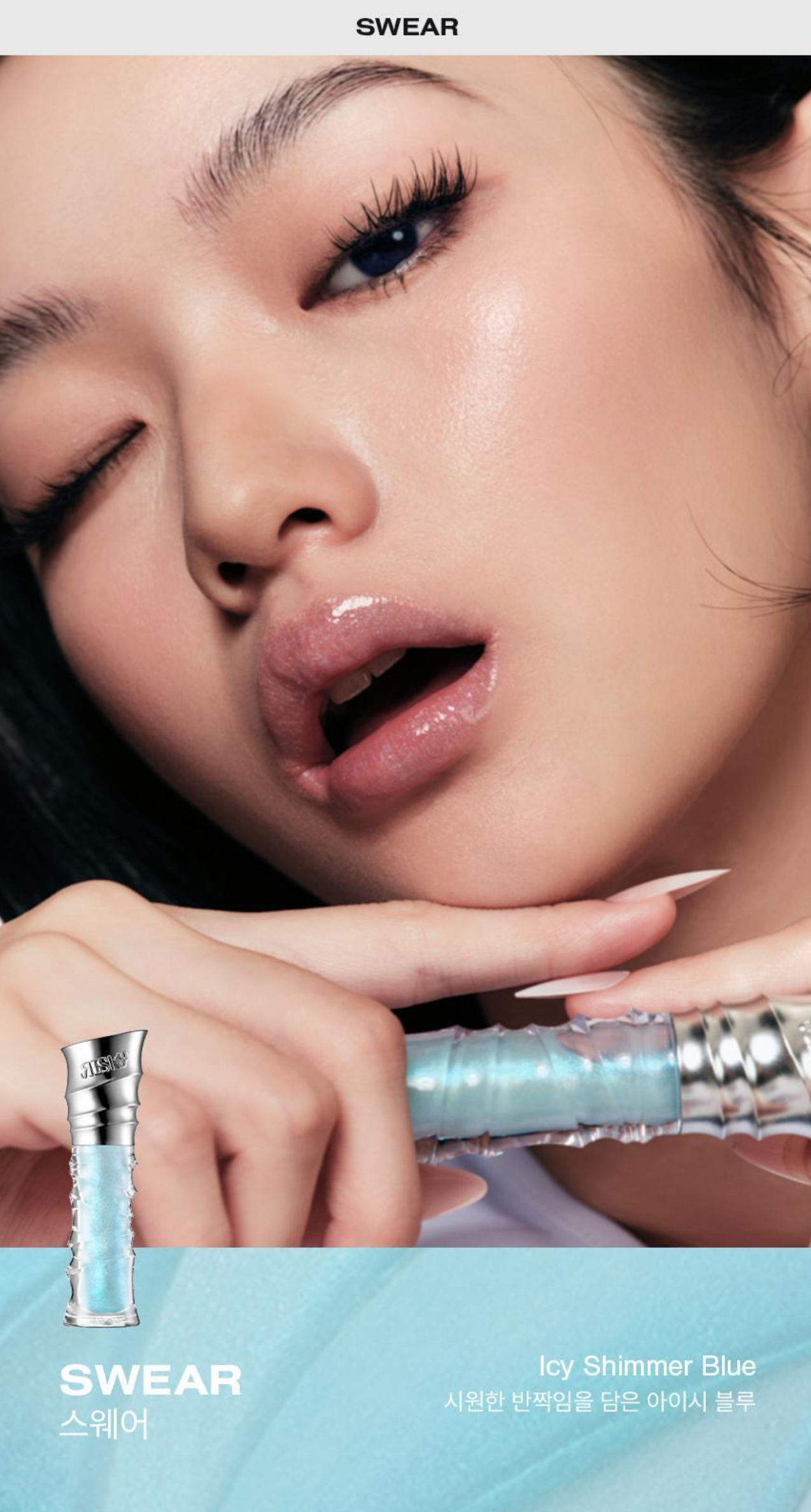 Risky Beauty - BE BOLD LIP GLOSS (19 COLORS）