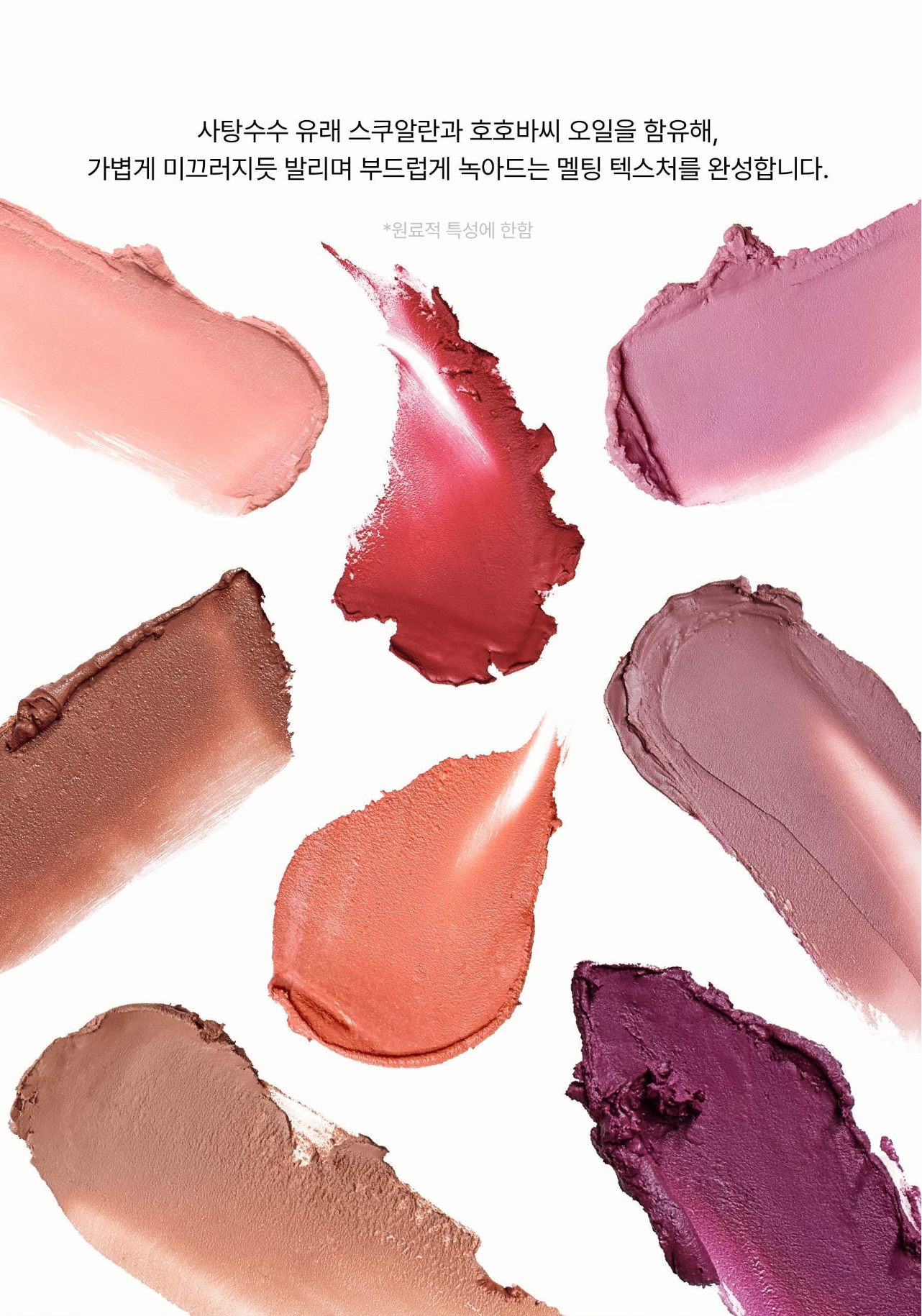 Risky Beauty - BLUR-RUSH STICK (8 COLORS）