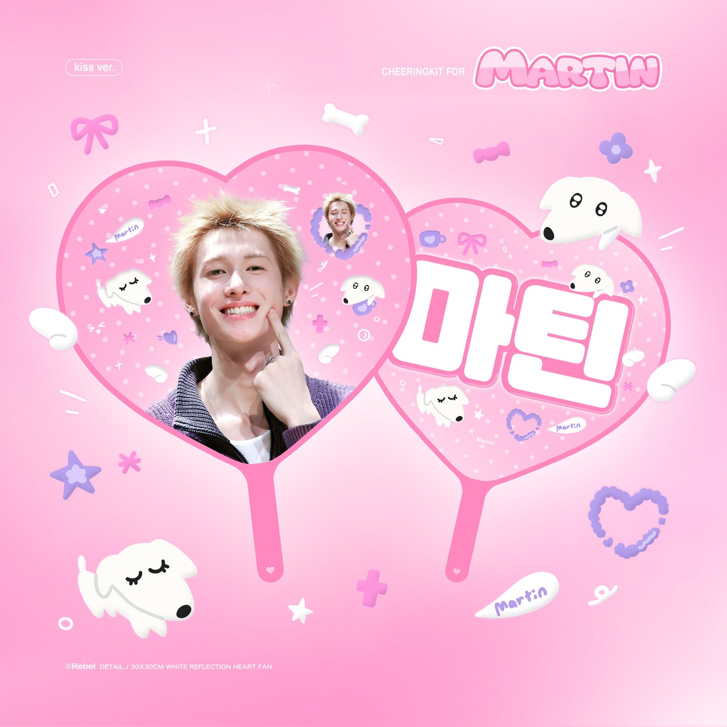 CORTIS - 2025 Cheering Kit For Martin ©️Rebel