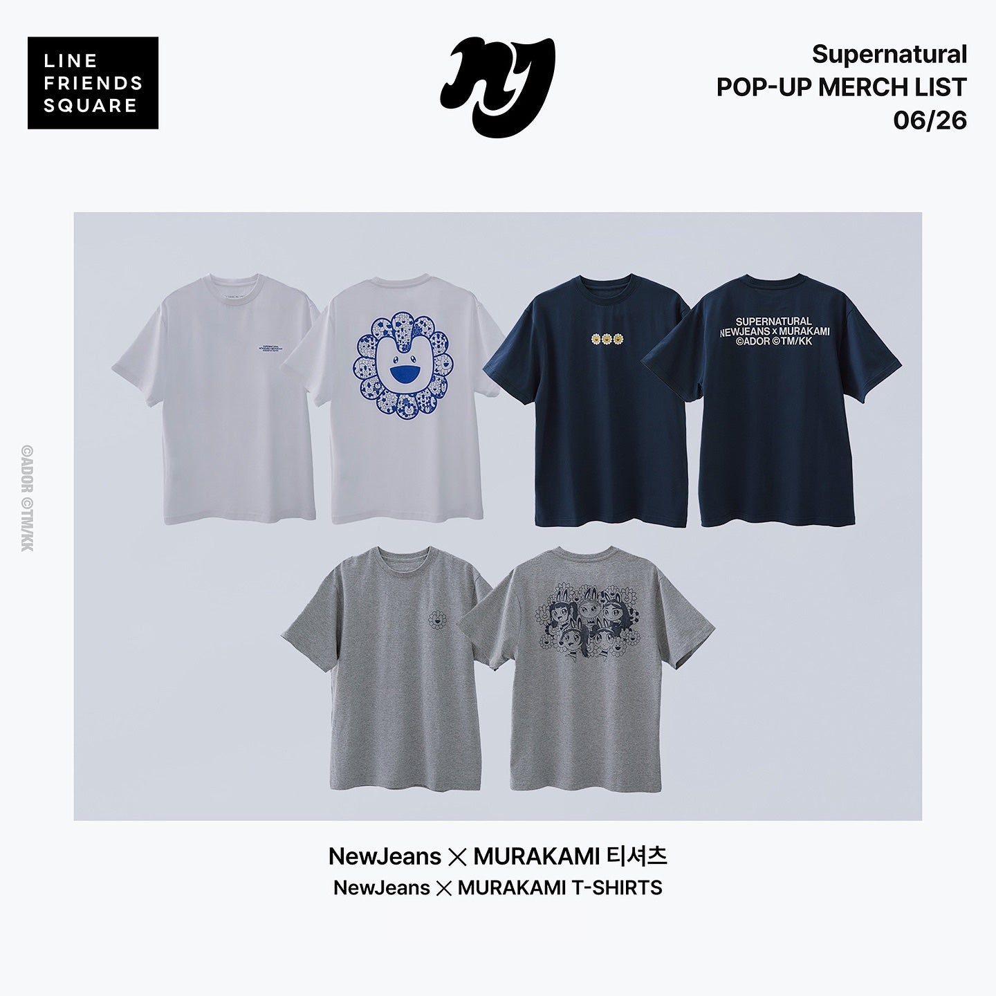 NewJeans X MURAKAMI T-SHIRTS