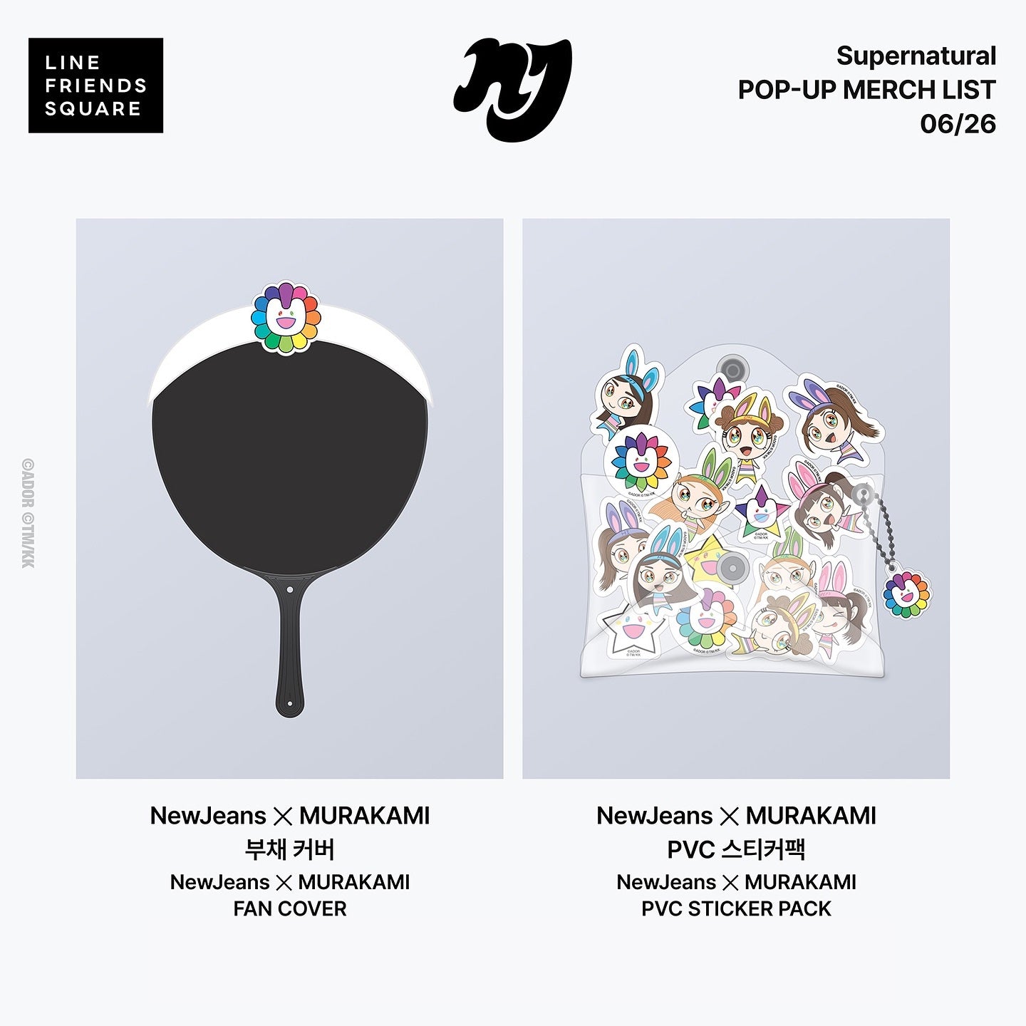 13/14)NewJeans X MURAKAMI FAN COVER  ＋ PVC STICKER PACK