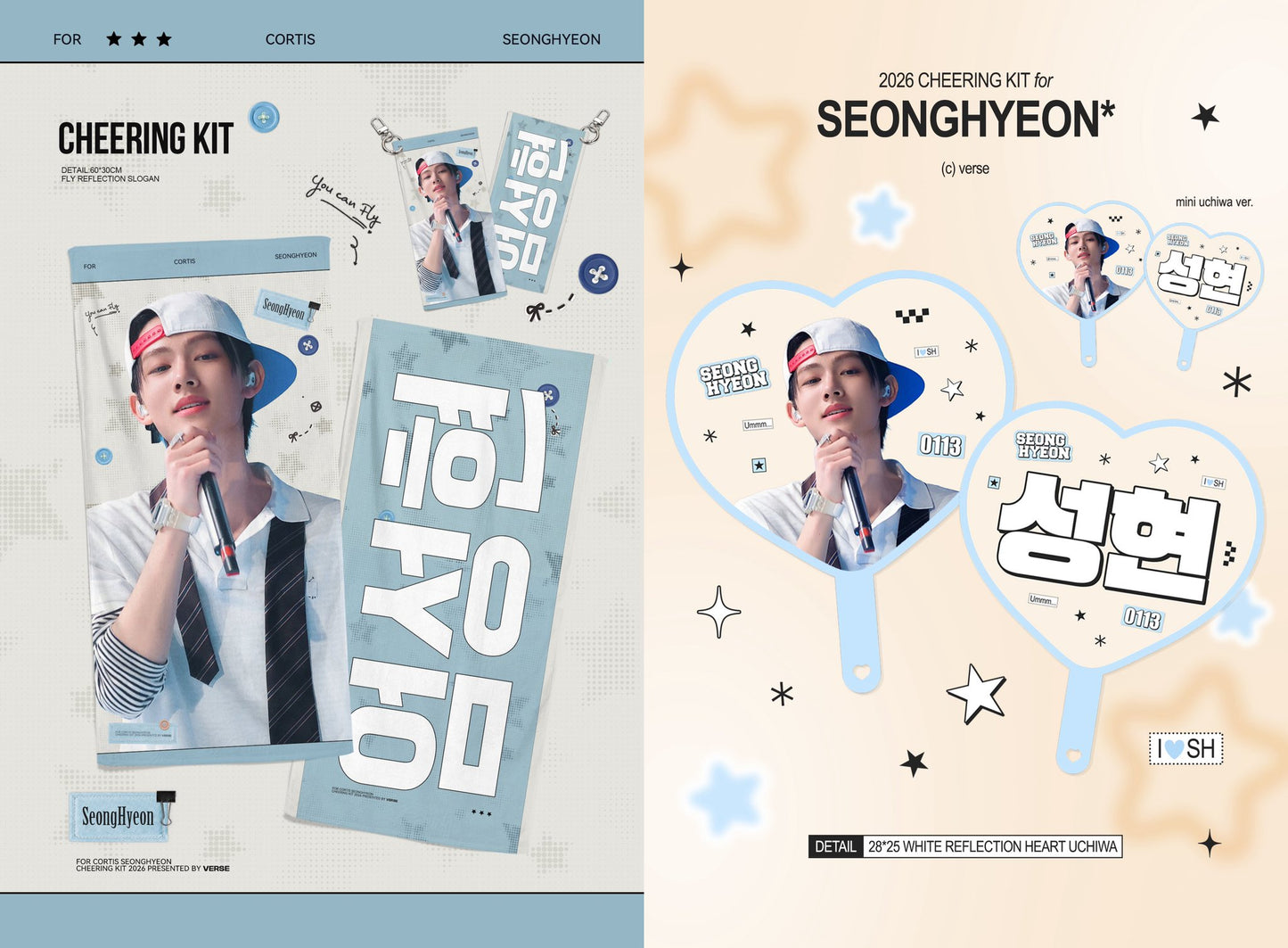 CORTIS - VERSE: 2026 SEONGHYEON Cheering Kit @0113verse
