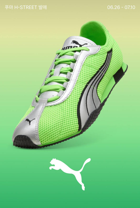 PUMA - H-Street OG