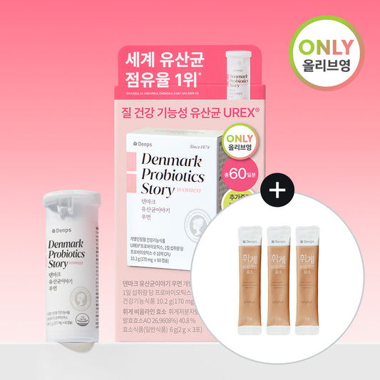 Denps - 丹麥益生菌(陰道益生菌)