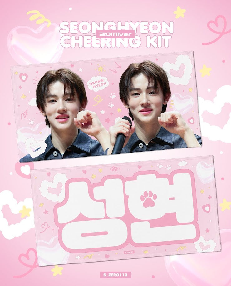 CORTIS -  ²⁰²⁵ 𝘊𝘏𝘌𝘌𝘙𝘐𝘕𝘎 𝘒𝘐𝘛 𝘍𝘖𝘙 𝘚𝘌𝘖𝘕𝘎𝘏𝘠𝘌𝘖𝘕 𝟮.𝟬🤎 ©𝗓𝖾𝗋𝗈𝟣𝟣𝟥