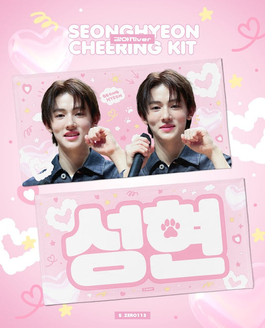 CORTIS -  ²⁰²⁵ 𝘊𝘏𝘌𝘌𝘙𝘐𝘕𝘎 𝘒𝘐𝘛 𝘍𝘖𝘙 𝘚𝘌𝘖𝘕𝘎𝘏𝘠𝘌𝘖𝘕 𝟮.𝟬🤎 ©𝗓𝖾𝗋𝗈𝟣𝟣𝟥