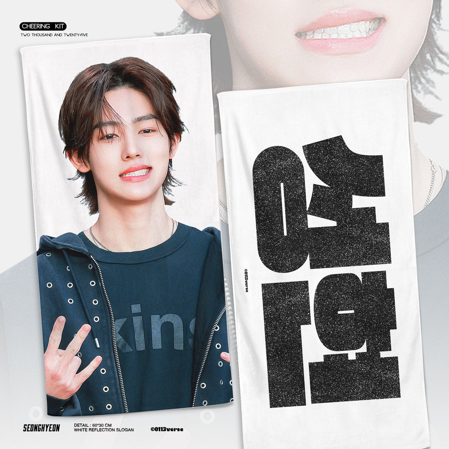 CORTIS - 𝘾𝙝𝙚𝙚𝙧𝙞𝙣𝙜 𝙠𝙞𝙩 𝙛𝙤𝙧 𝙎𝙀𝙊𝙉𝙂𝙃𝙔𝙀𝙊𝙉 - 현장수령/배송 @0113verse