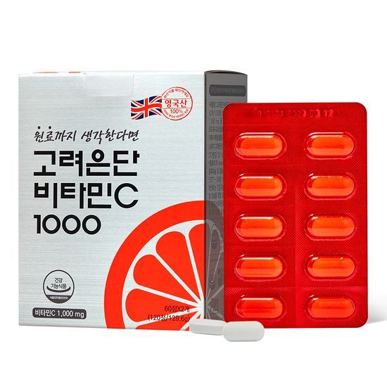 高麗銀丹 - 韓國銀丹維生素C1000 120片