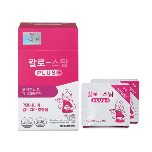 Kalo－韓國慶南製藥 減肥消脂丸 15日分量 Stop PLUS+ (粉紅色盒)