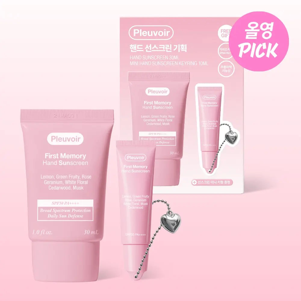 韓國Pleuvoir - First Memory 護手霜（送手部防曬迷你鑰匙圈)