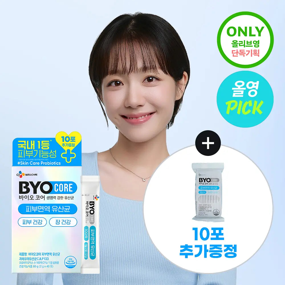 CJ BYOcore 肌膚免疫100億乳酸益生菌 30包