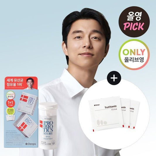 Denps - 丹麥益生菌 30粒 1+1 優惠(60天用量)+3包綜合維他命