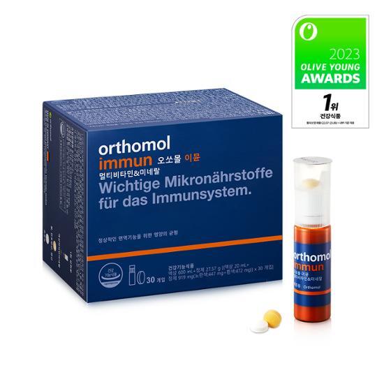 Orthomol －Orthomol Immun德國增強免疫力全方位綜合營養維他命礦物質30 支（1 個月用量）