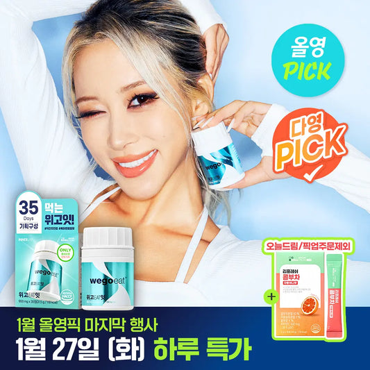 Innerlab Celltrion Wegoit 30粒