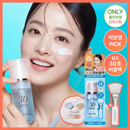 Menokin-30秒快速泡沫面膜95ml