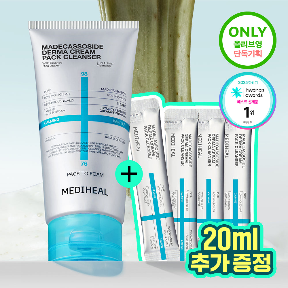 美迪惠爾 (Mediheal) 大熱煥膚霜潔面乳 120ml （2 種）