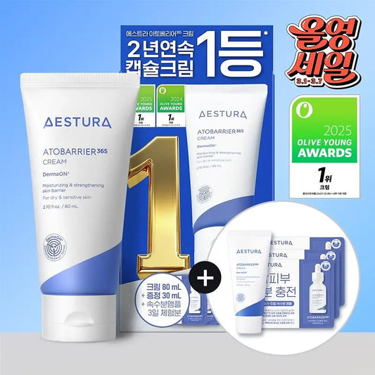 AESTURA「ATOBARRIER 365 舒緩浸潤保濕乳霜」