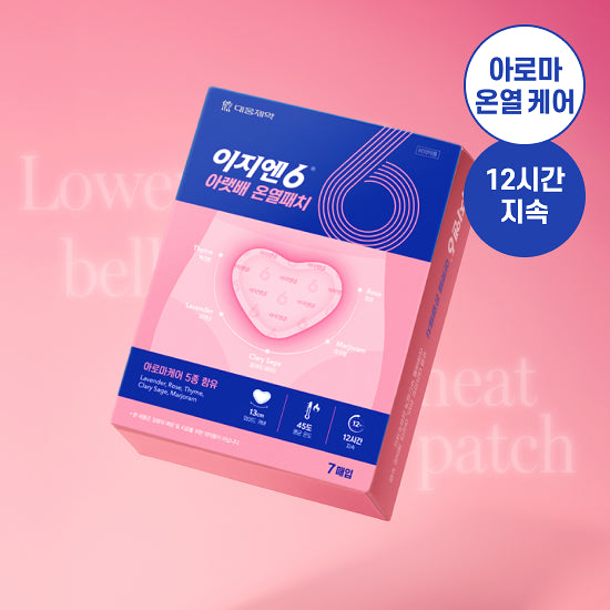 (EZEN6) 下腹溫熱貼／保暖貼- (3張 / 7張）