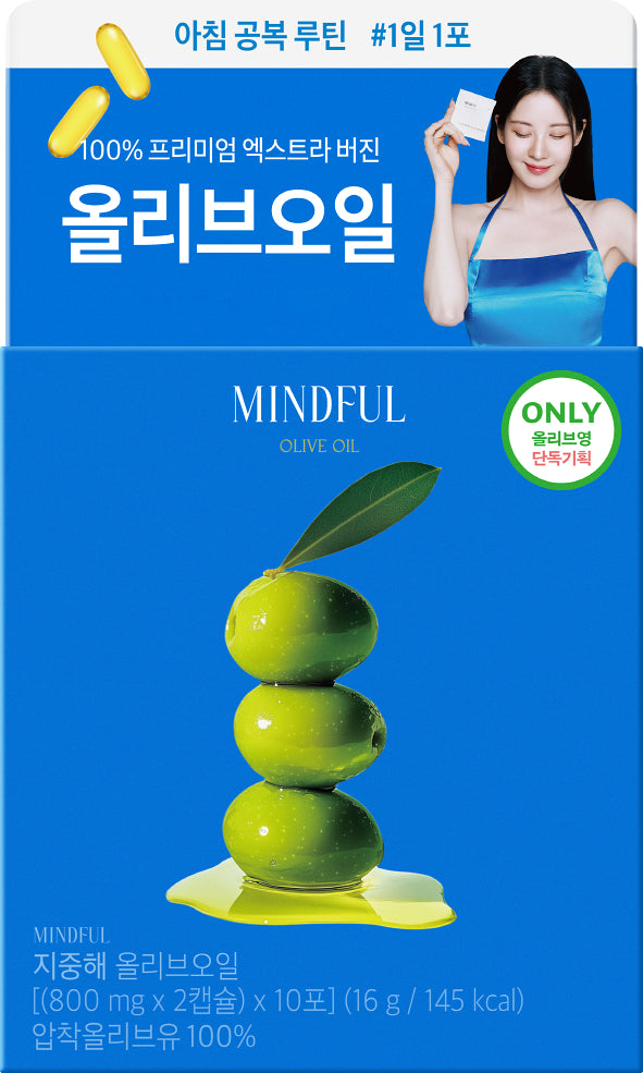 FOODOLOGY - MINDFUL Mediterranean Olive Oil地中海初榨橄欖油丸 (30包)