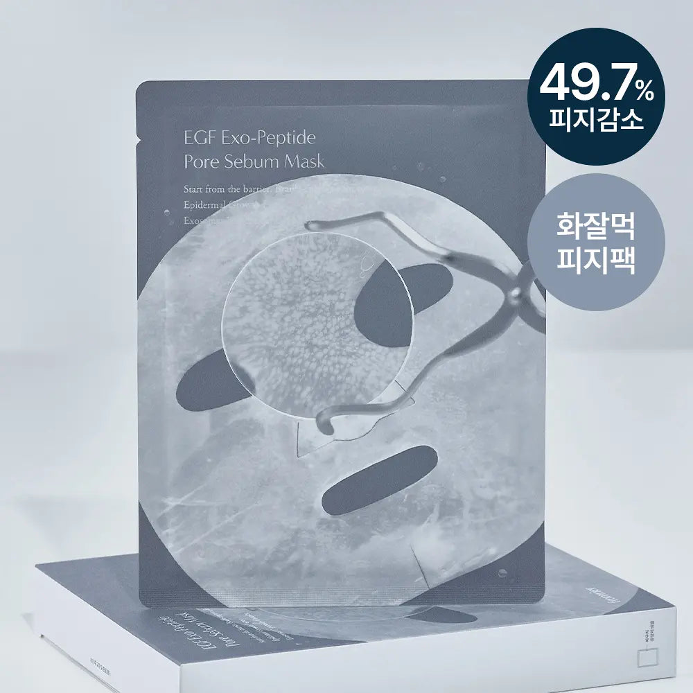 Fromlier EGF 皮脂毛孔面膜 一盒 4 片