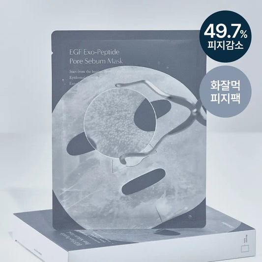 Fromlier EGF 皮脂毛孔面膜 一盒 4 片