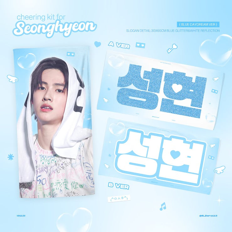 CORTIS -  ²⁰²⁵ 𝘊𝘏𝘌𝘌𝘙𝘐𝘕𝘎 𝘒𝘐𝘛 𝘍𝘖𝘙 𝘚𝘌𝘖𝘕𝘎𝘏𝘠𝘌𝘖𝘕 𝟮.𝟬🤎 ©𝗓𝖾𝗋𝗈𝟣𝟣𝟥