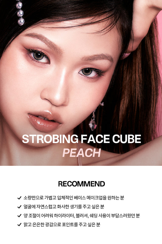 TWO SLASH FOUR - Strobing face cube white