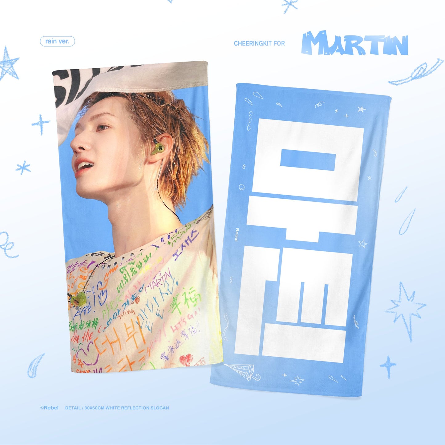 CORTIS - 2025 Cheering Kit For Martin ©️Rebel