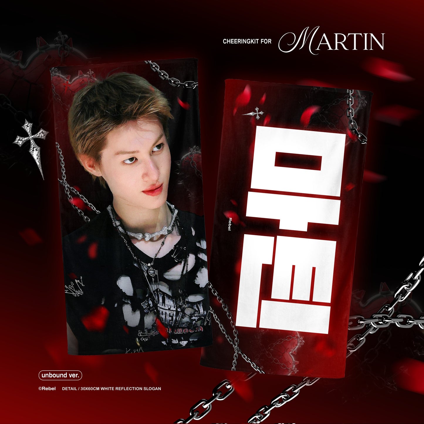 CORTIS - 2025 Cheering Kit For Martin ©️Rebel
