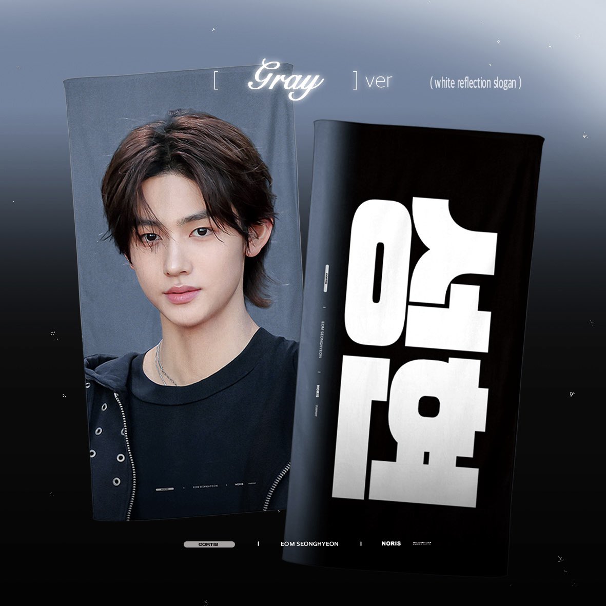 CORTIS -  Seonghyeon cheering kit @Noris_cortis