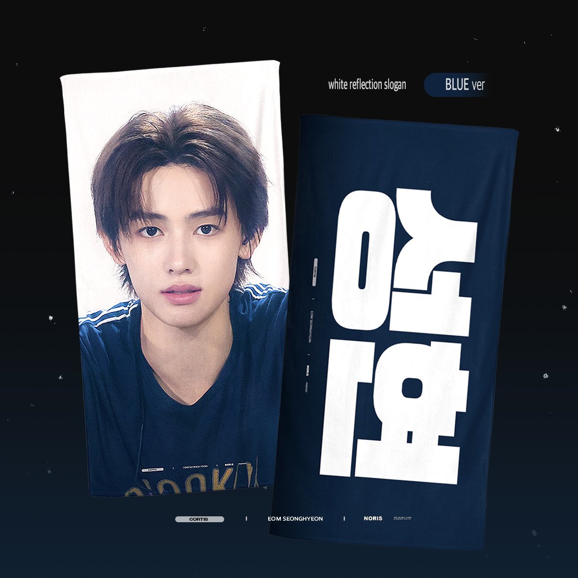 CORTIS -  Seonghyeon cheering kit @Noris_cortis