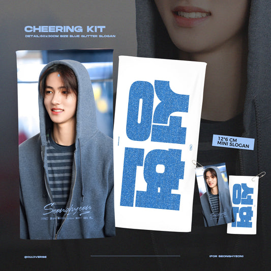 CORTIS - 𝘾𝙝𝙚𝙚𝙧𝙞𝙣𝙜 𝙠𝙞𝙩 𝙛𝙤𝙧 𝙎𝙀𝙊𝙉𝙂𝙃𝙔𝙀𝙊𝙉 - 현장수령/배송 @0113verse