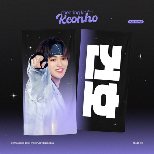 CORTIS - CHEERING KIT FOR KEONHO ©race_kh