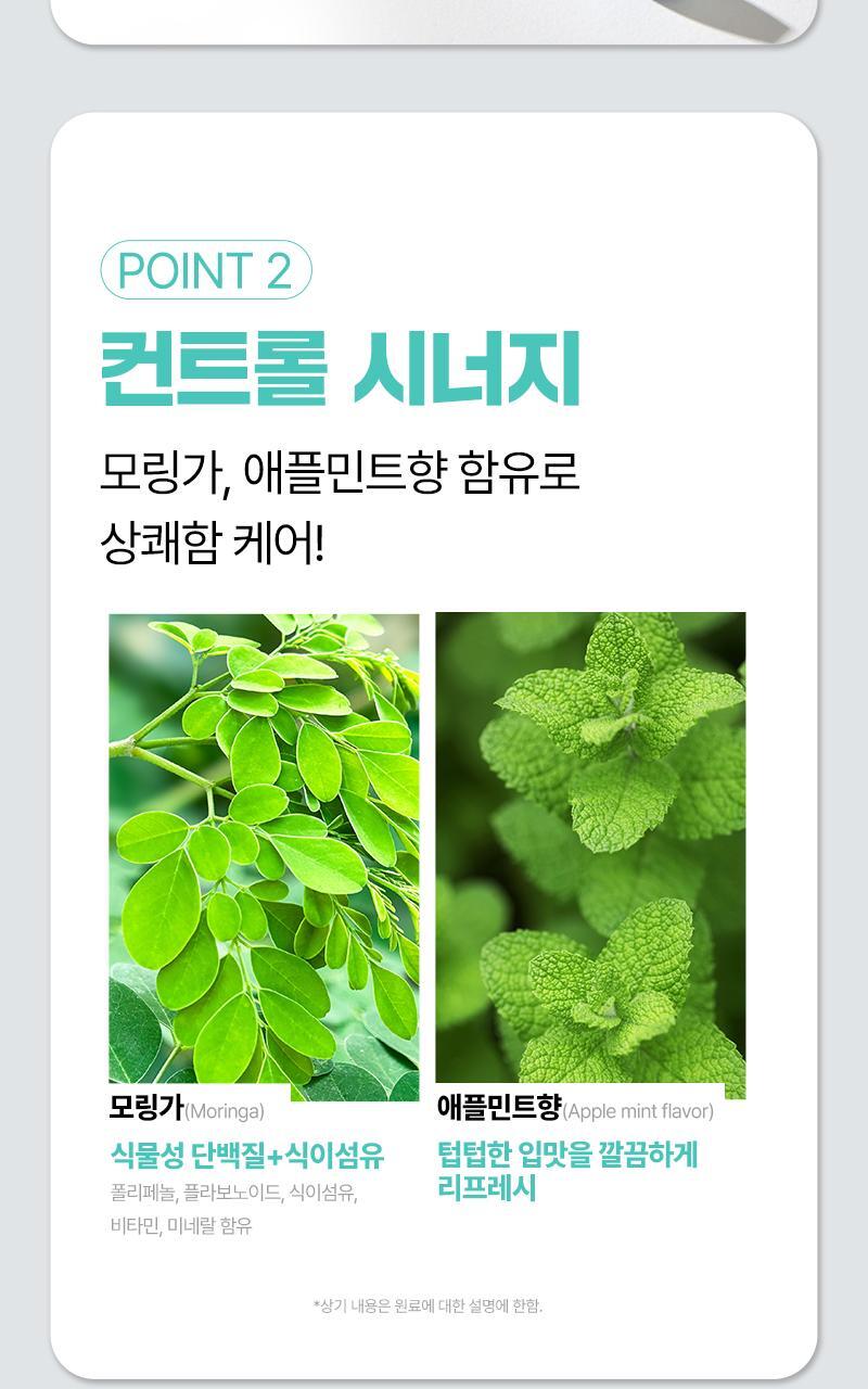 Innerlab Celltrion Wegoit 30粒