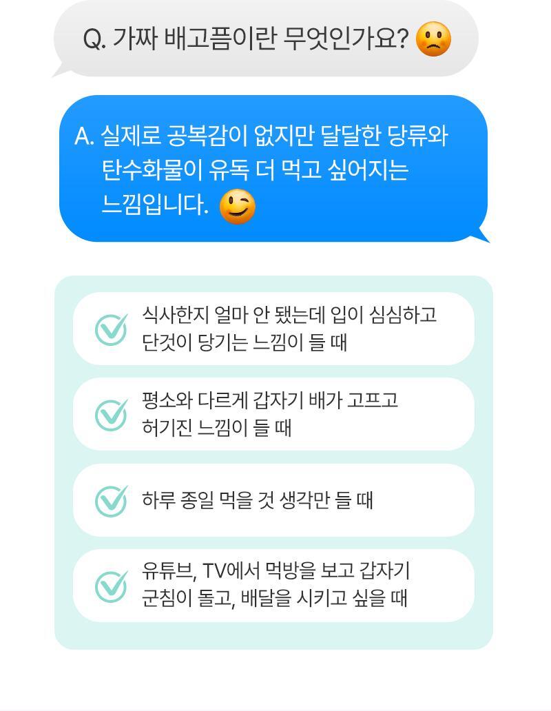 Innerlab Celltrion Wegoit 30粒