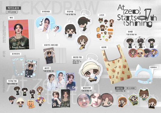 CORTIS - ZERO113 ᴀᴛ ᴢᴇʀᴏ - 𝟷𝟽ᴛʜ sᴛᴀʀᴛs sʜɪɴɪɴɢ