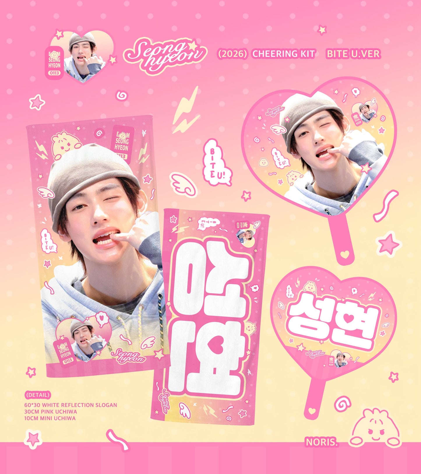 CORTIS -  Seonghyeon cheering kit @Noris_cortis